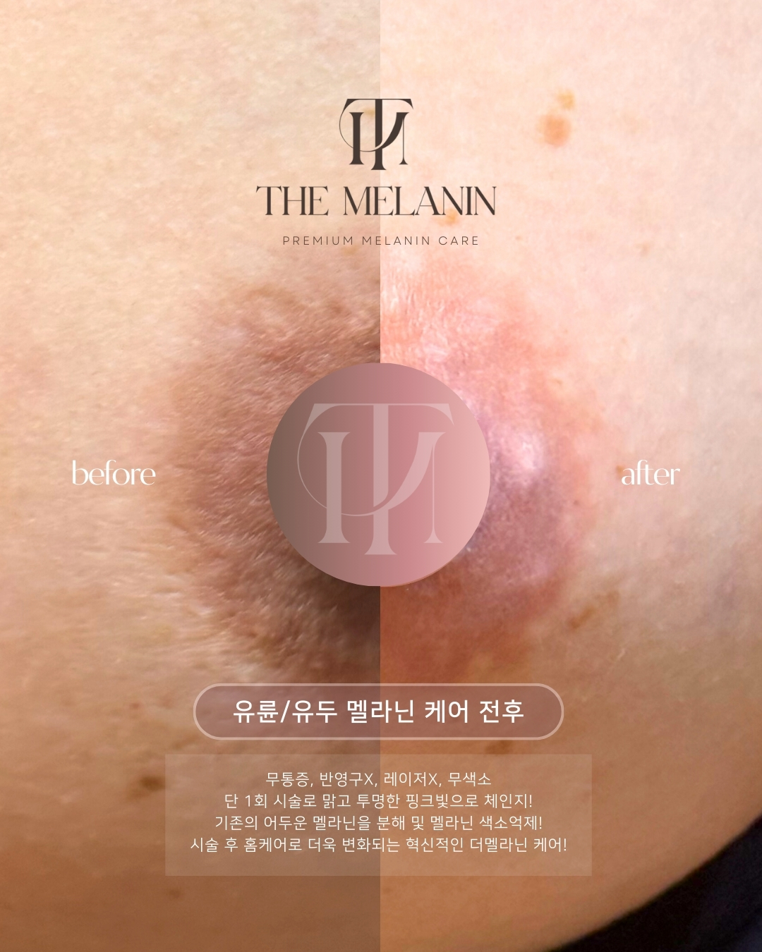디바인