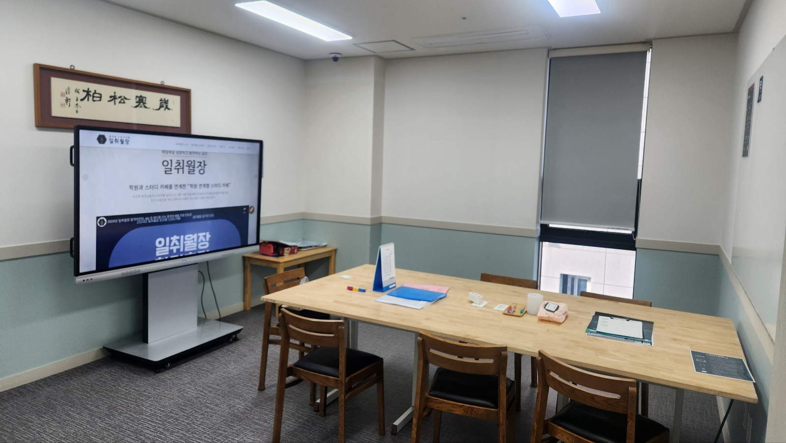 일취월장관리형스터디카페 양산석산점 대표이미지