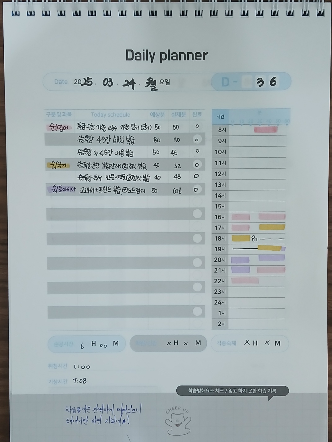 업체사진
