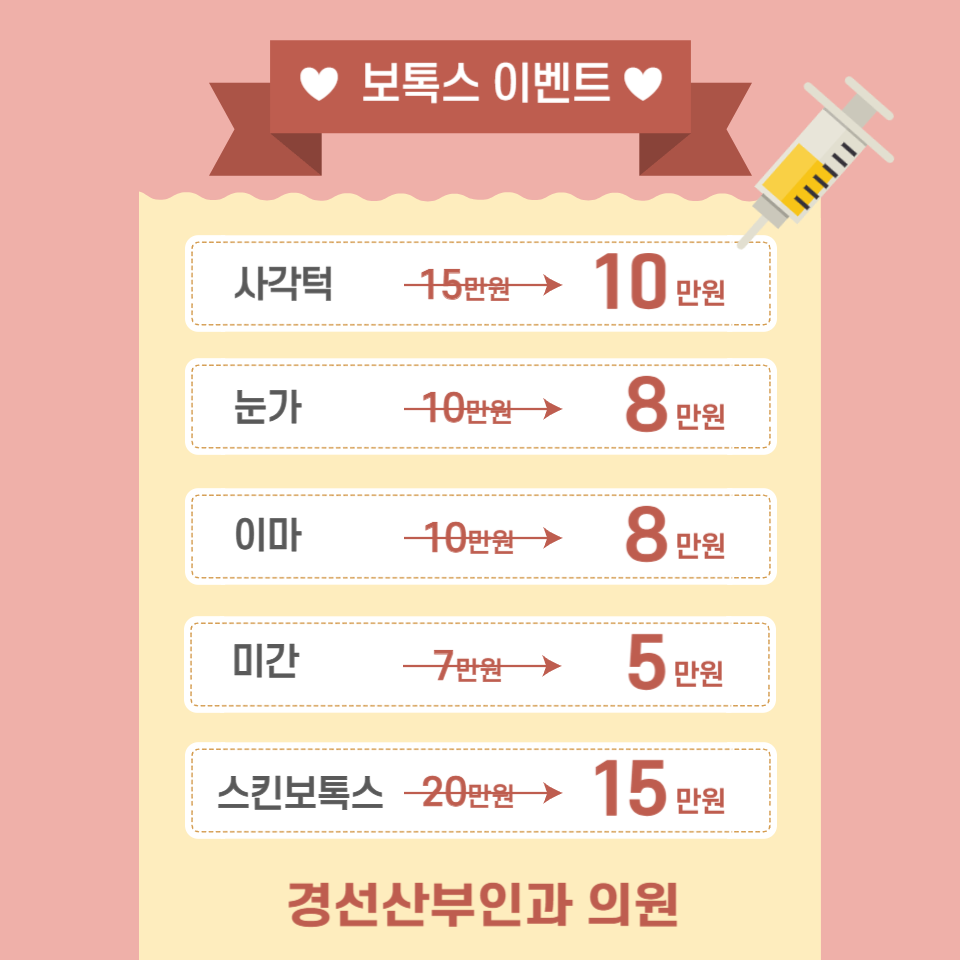 경선산부인과의원 대표 이미지