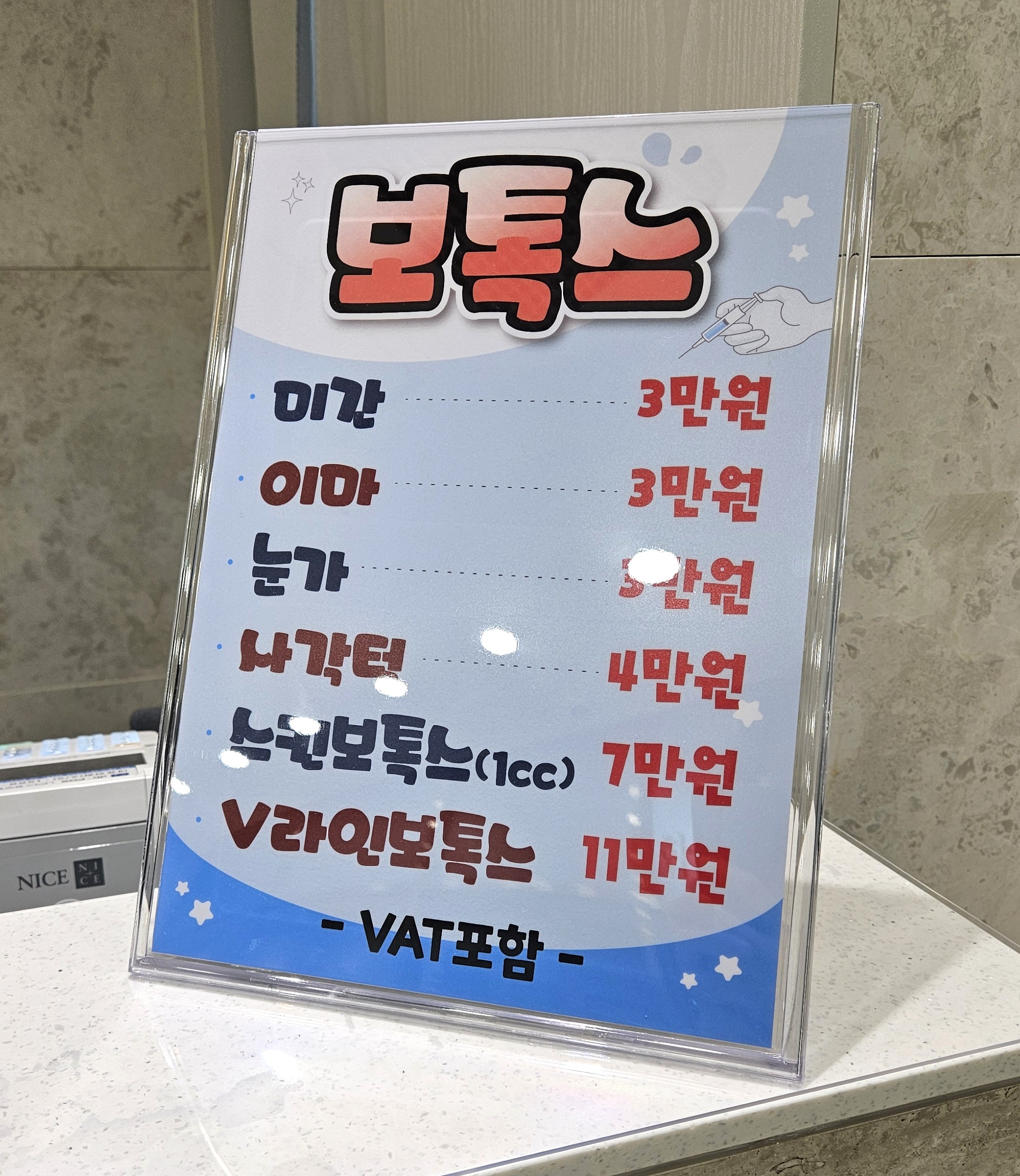더맑은의원 대표 이미지
