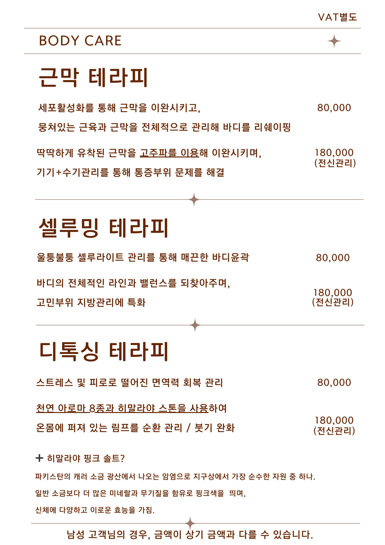 바이뷰티