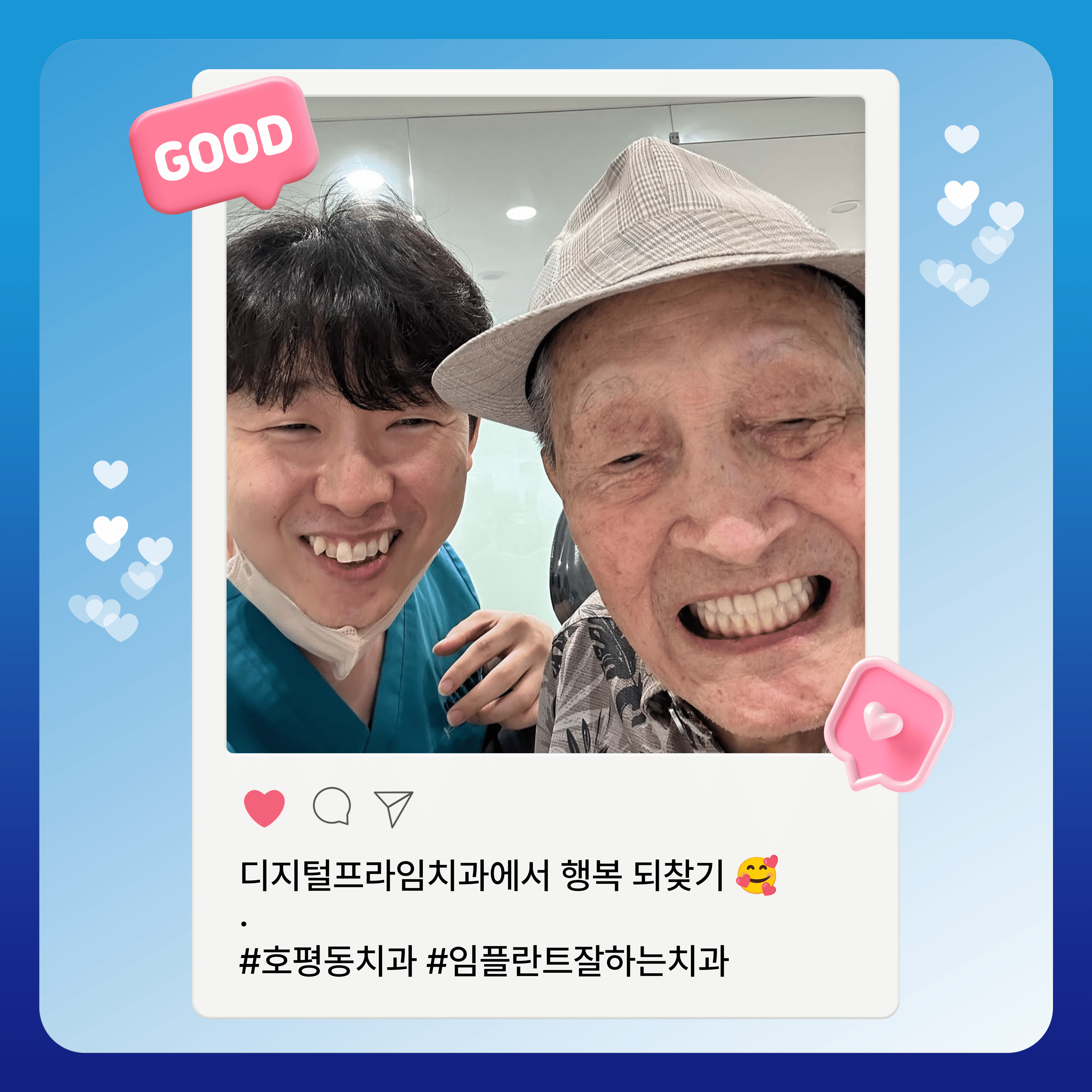 디지털프라임치과의원 호평 내부