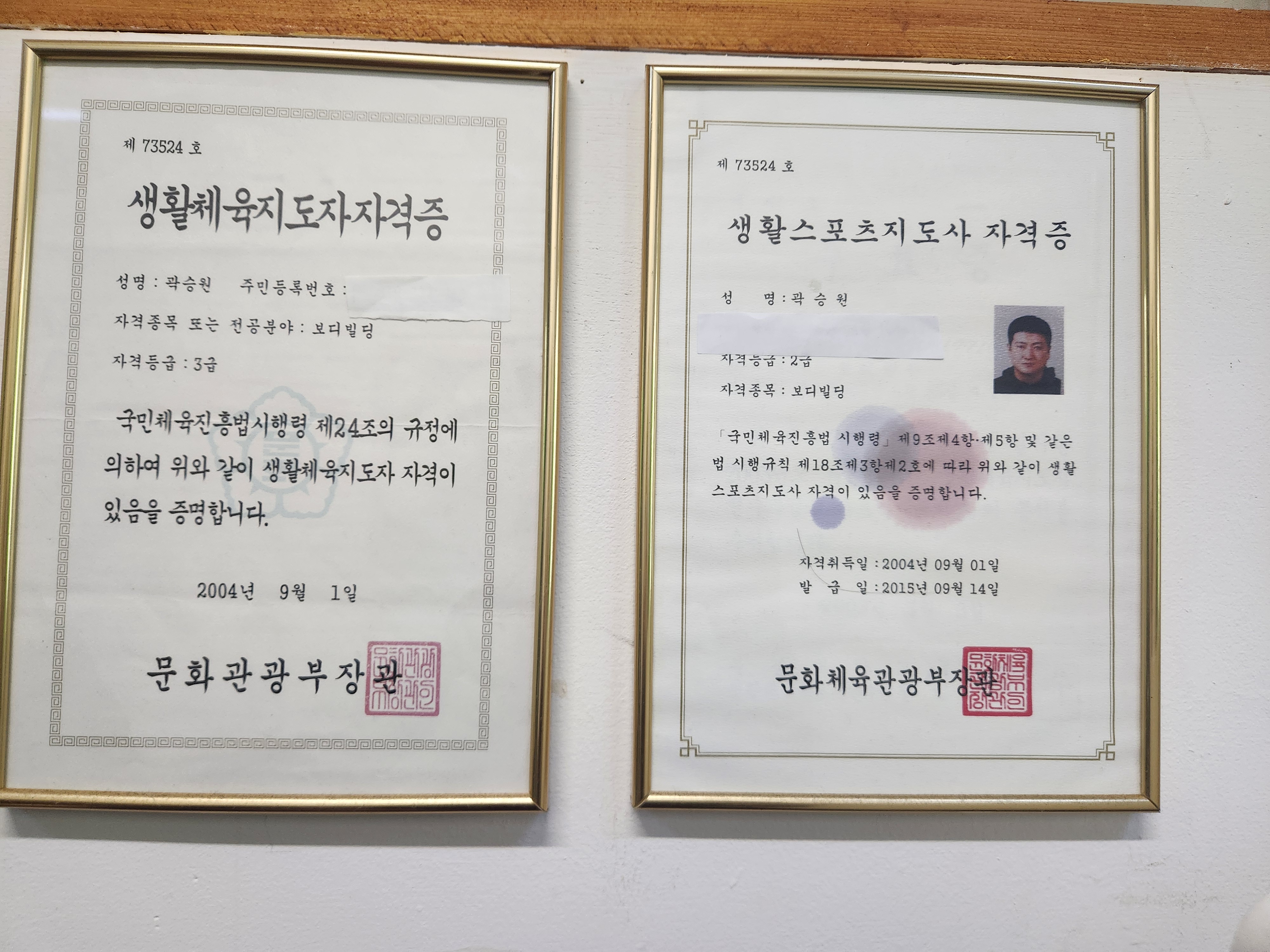 굿바디마사지 부산해운대점 photo 7