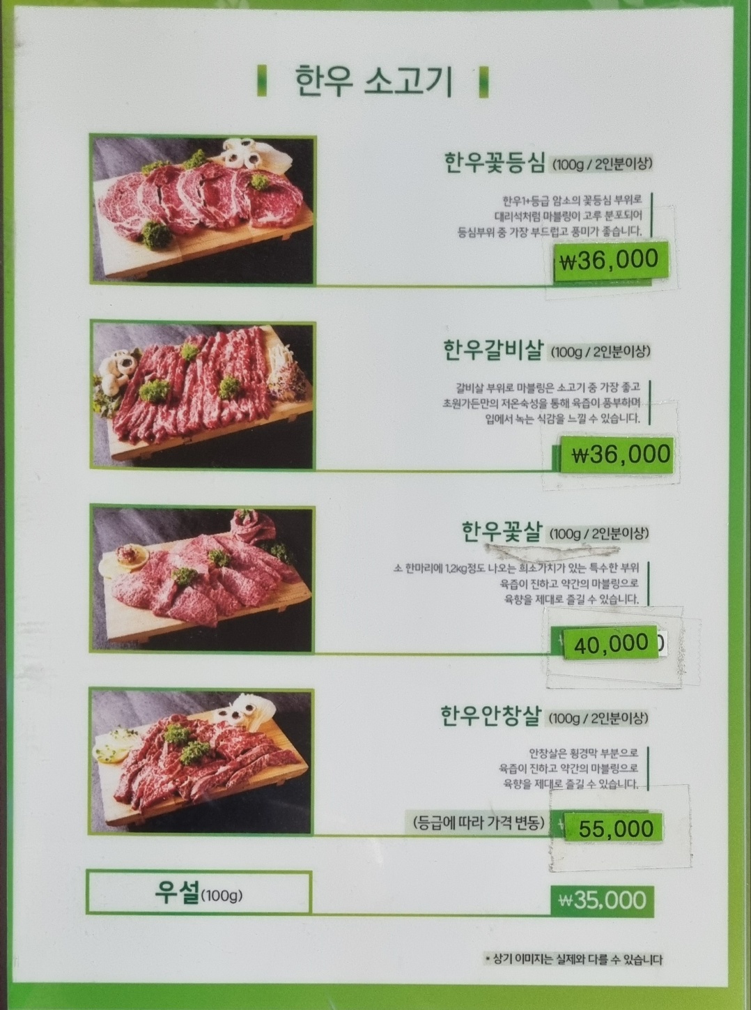 요약 정보 이미지