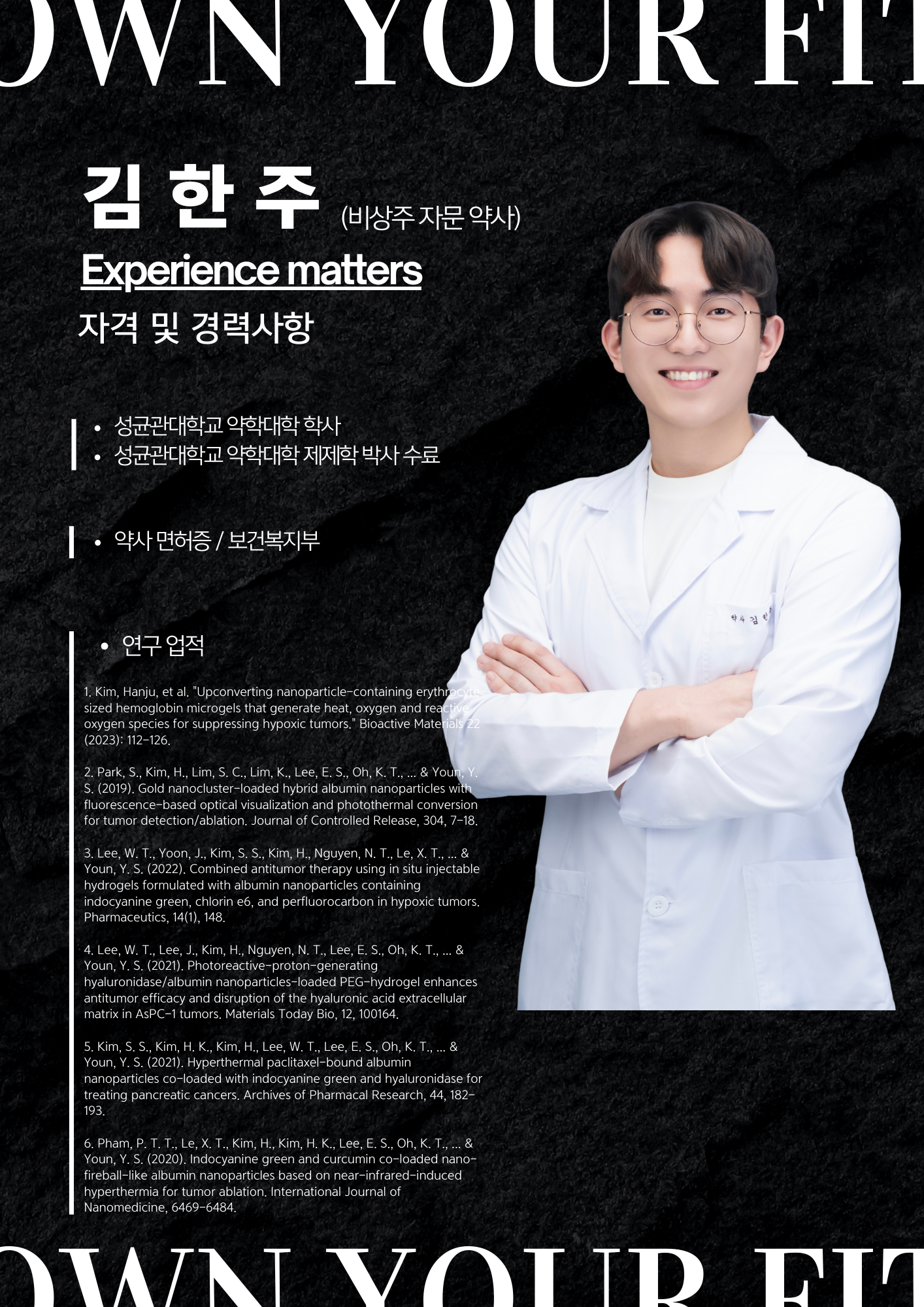 동탄PT 온유어핏 북광장점