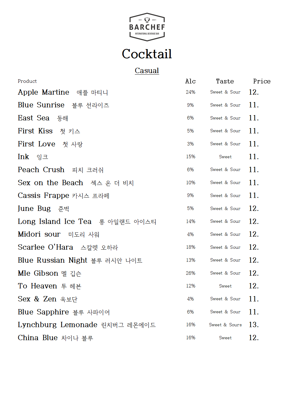 바셰프 쌍촌점