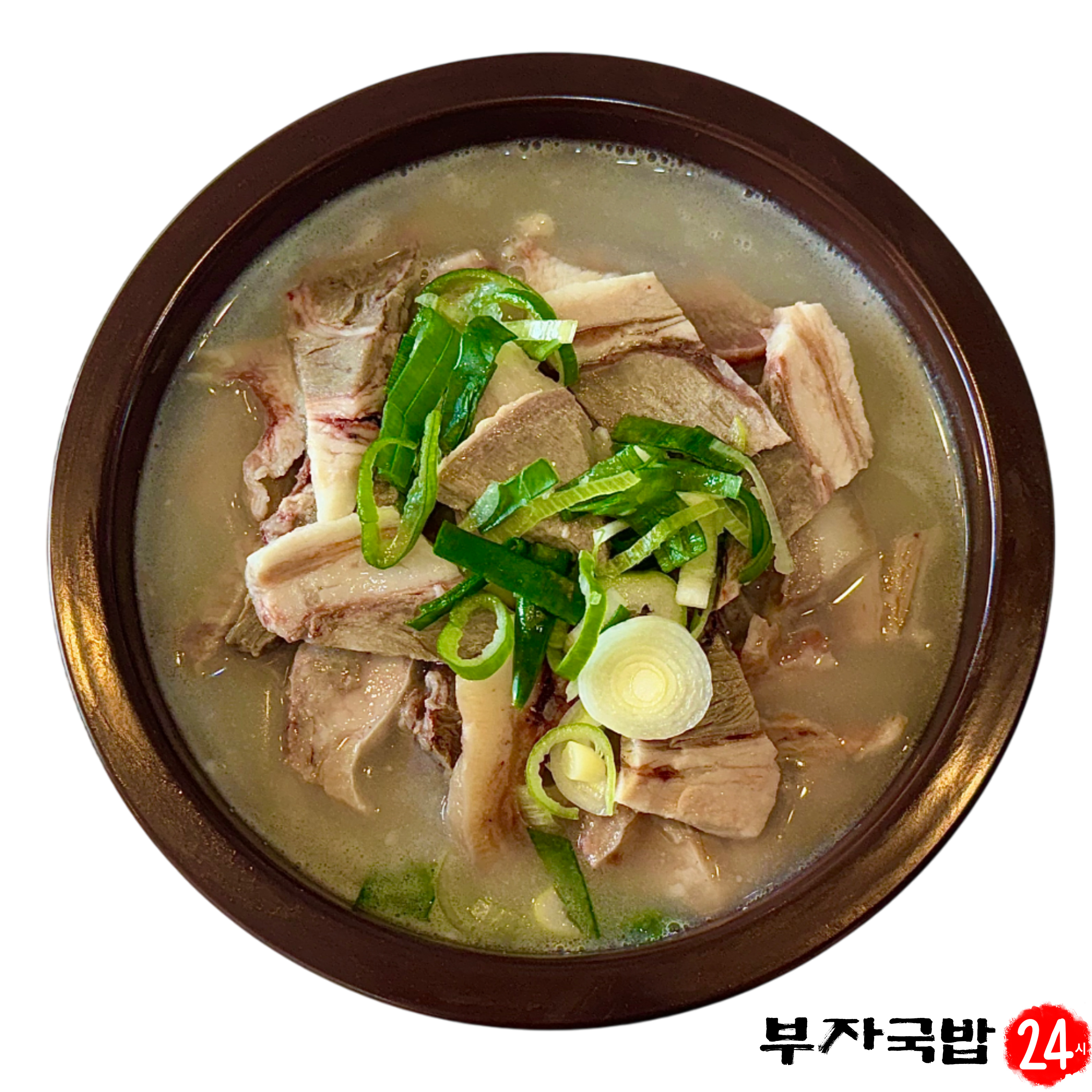 부자국밥