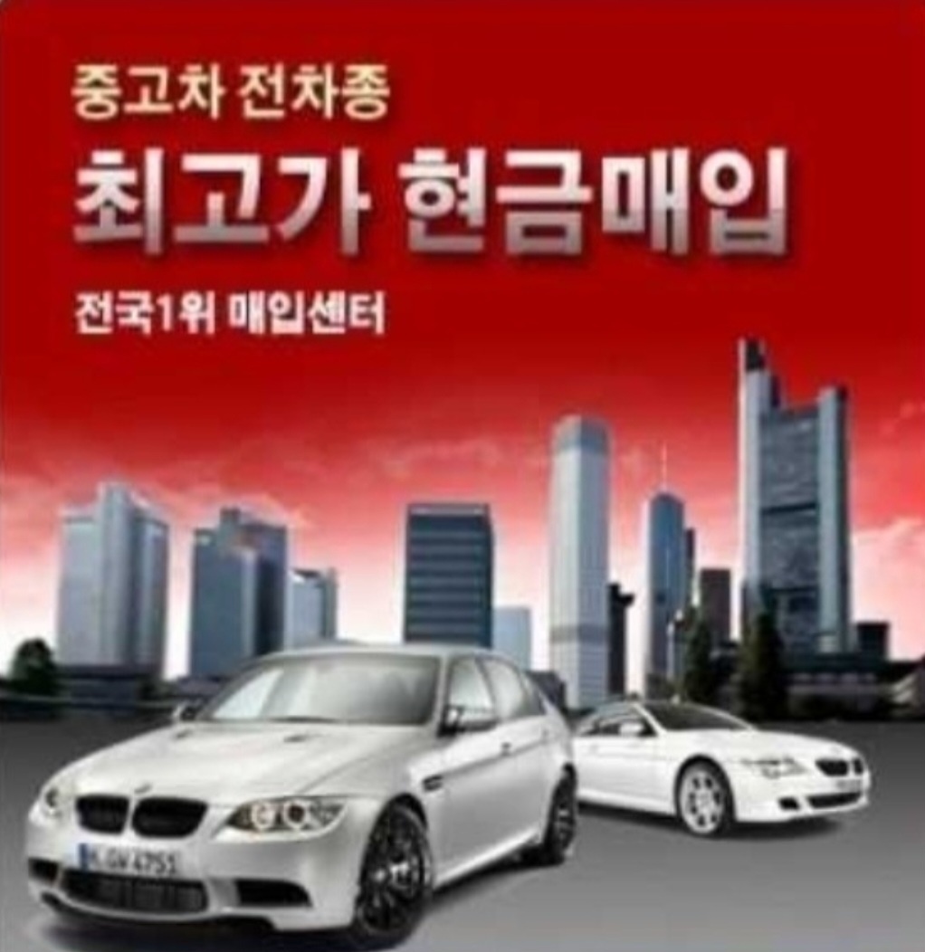 삼일중고차 대표 이미지
