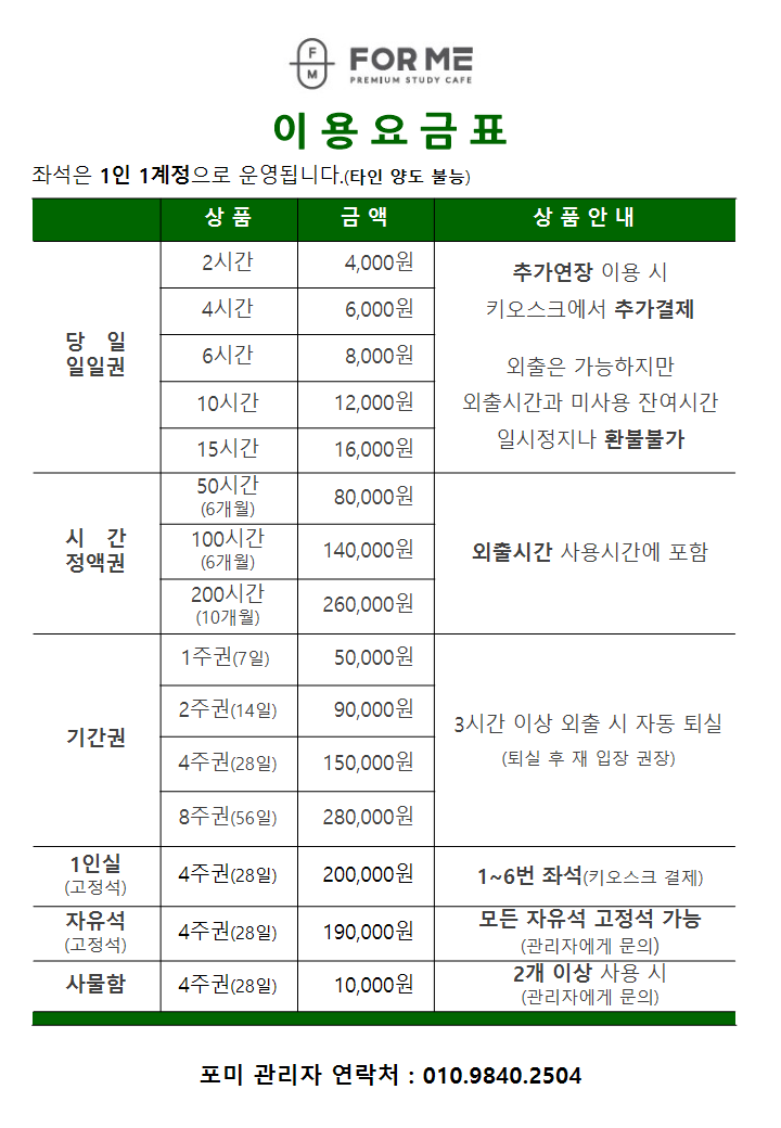 업체사진