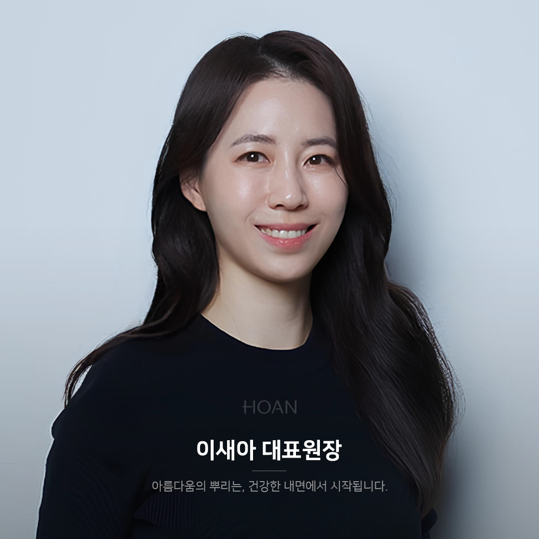 호안의원