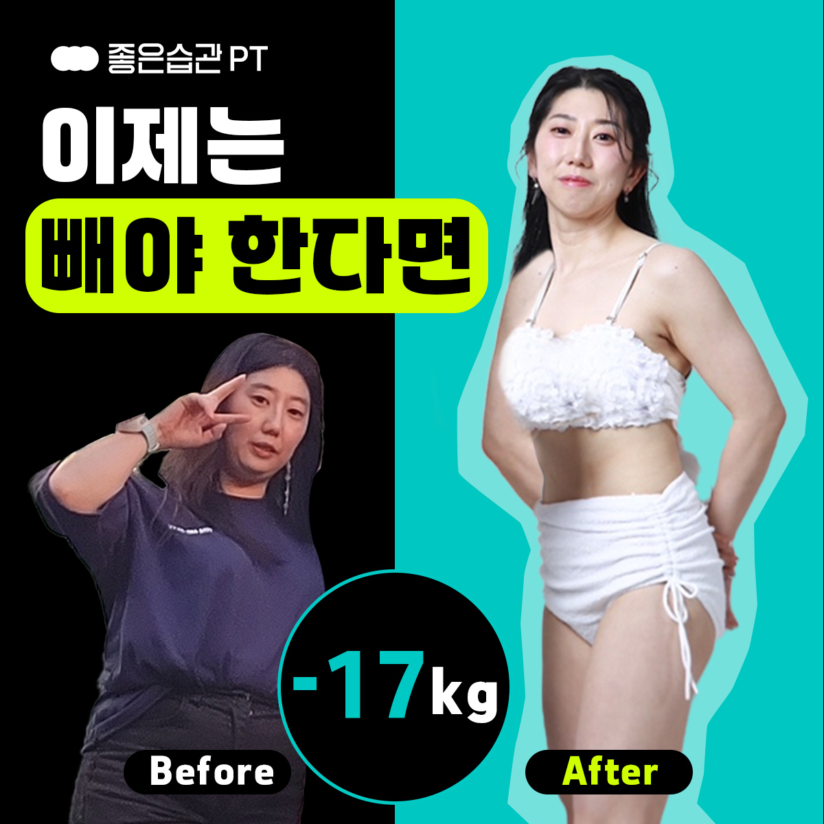 좋은습관 PT STUDIO 광화문 대표 이미지