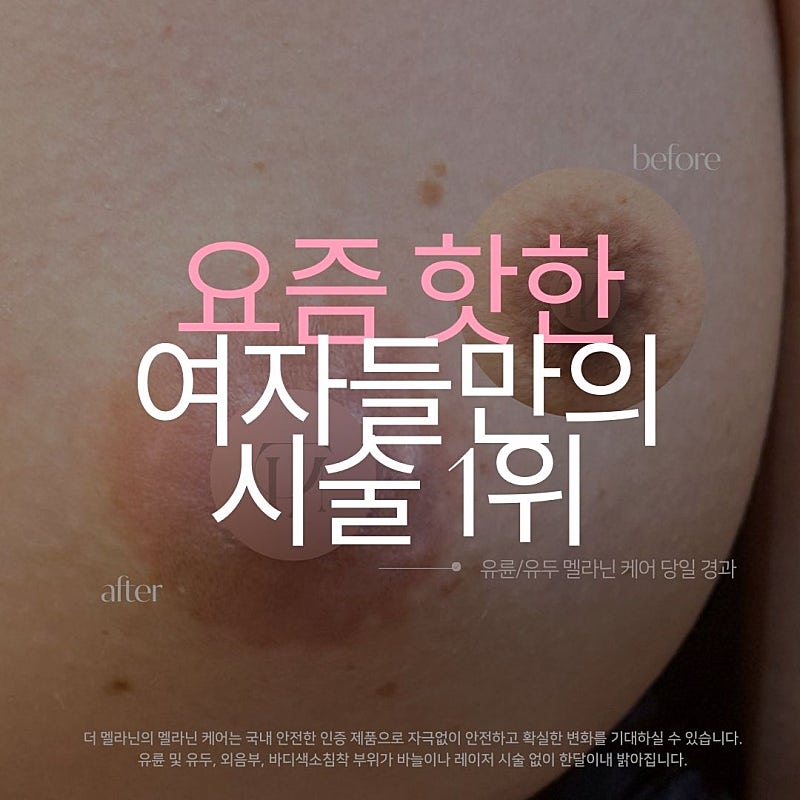 디바인 photo 6