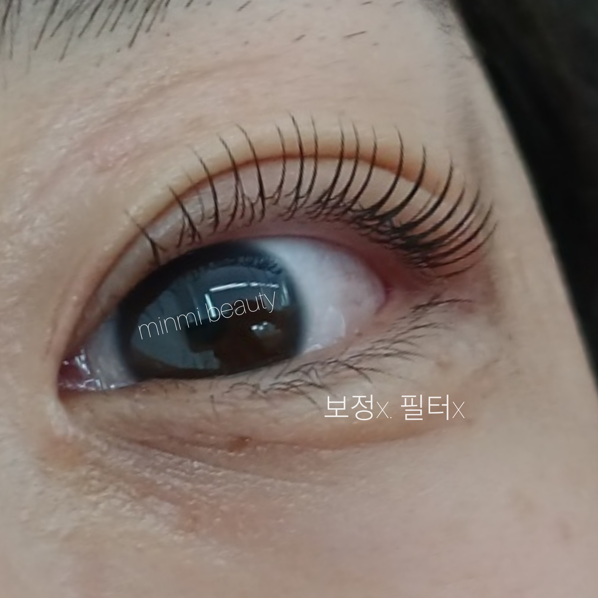 미앤미뷰티