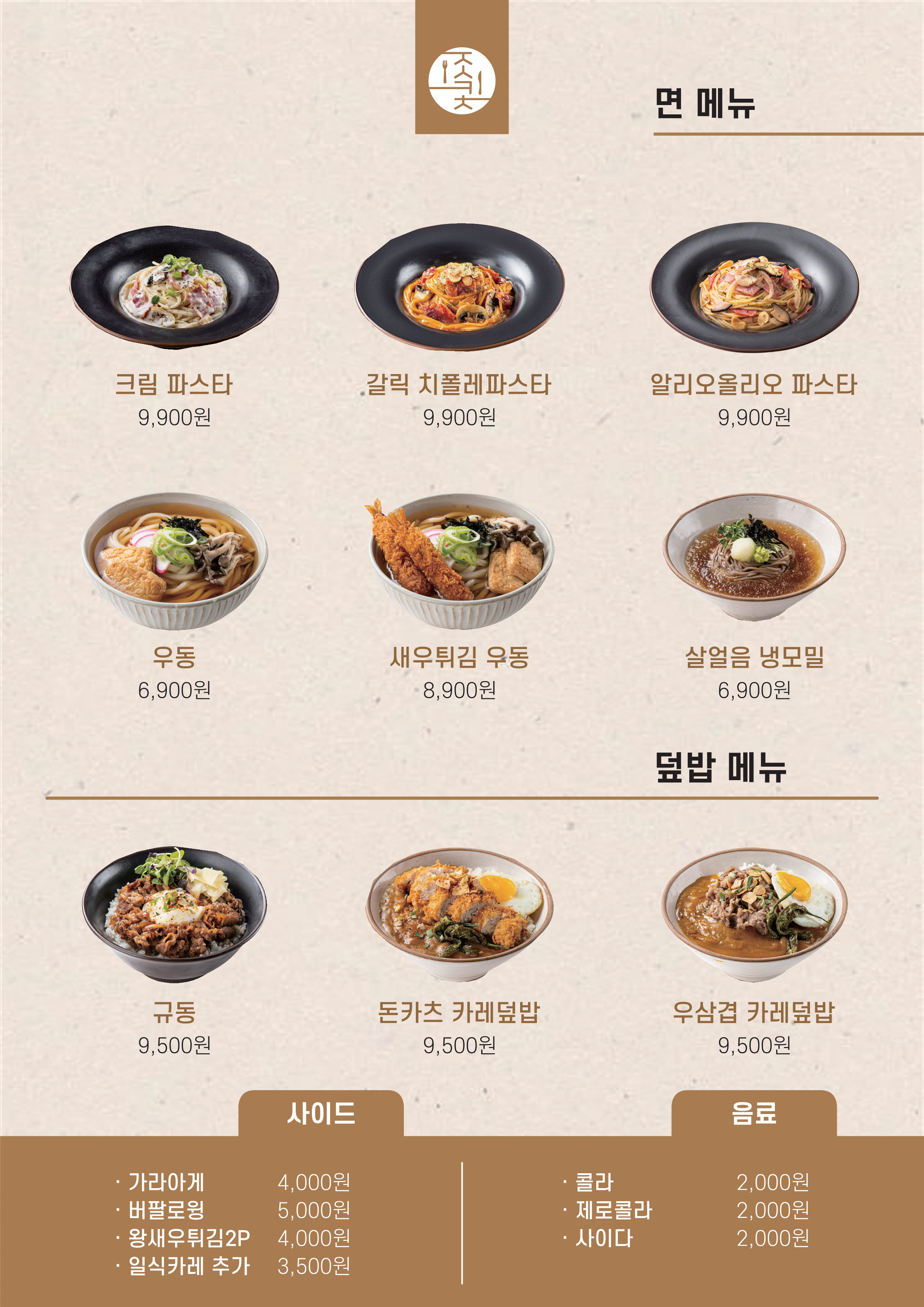 정성카츠 괘법점