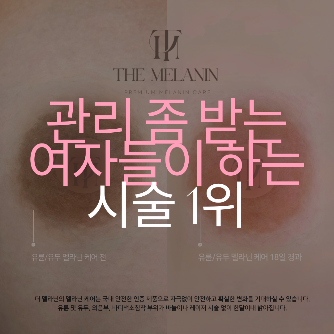뷔쥬아 왁싱 대표 이미지