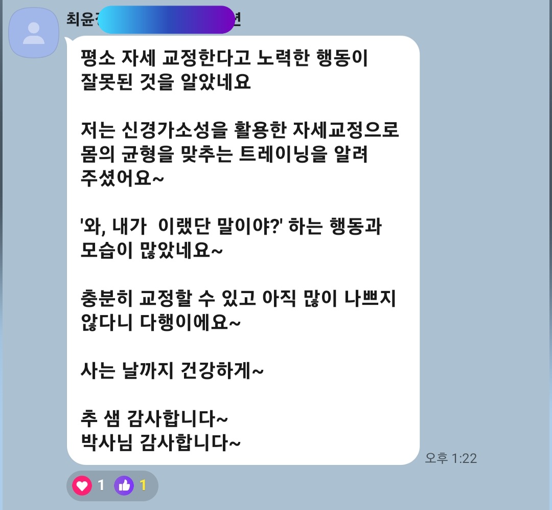 더 조아짐 대표 이미지