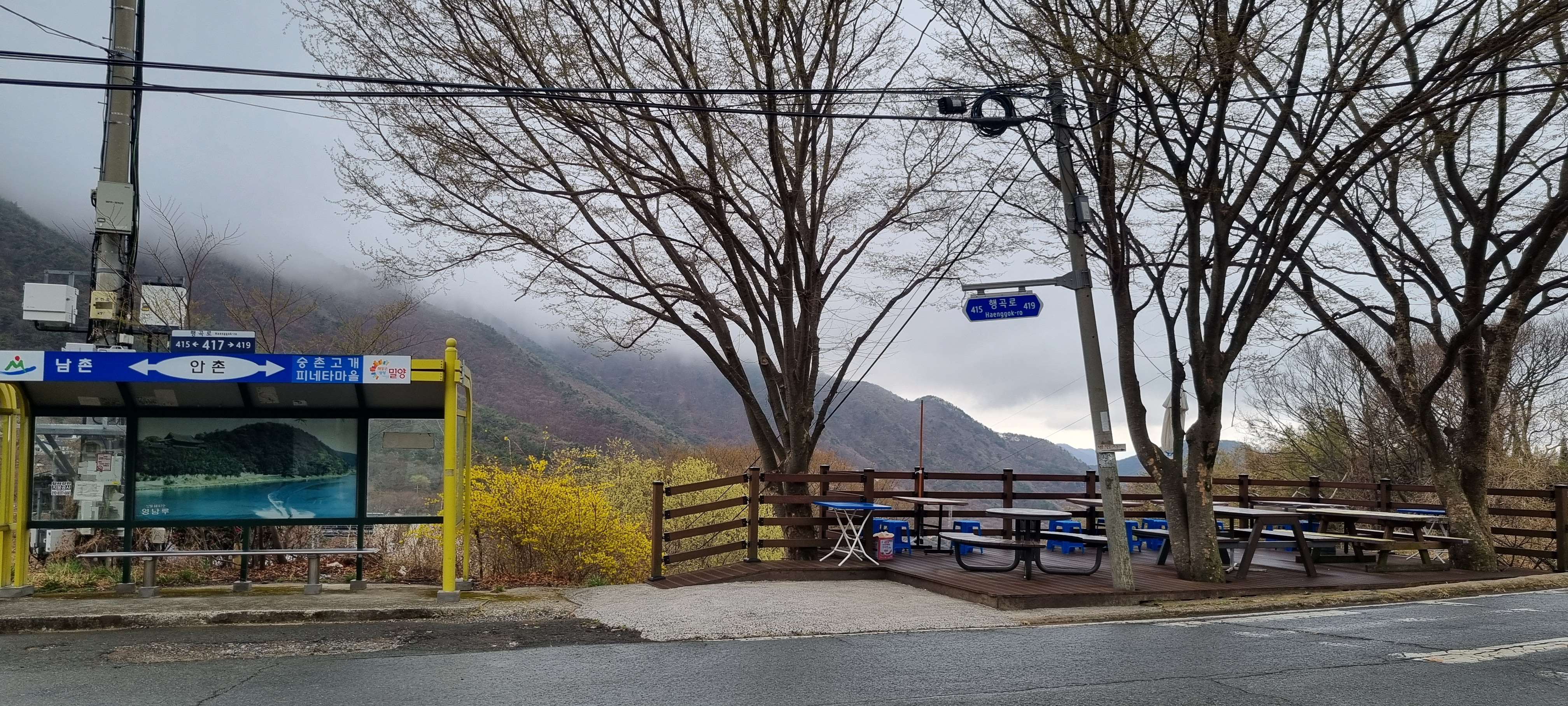 새목쉼터 설명사진