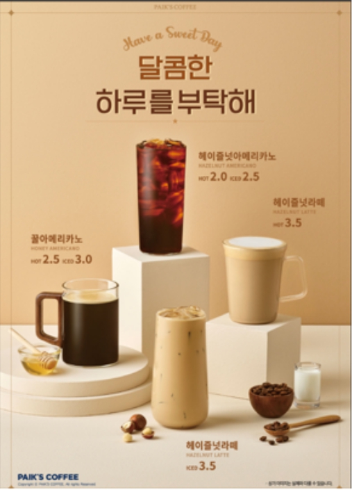 빽다방 성남상대원센터엠점