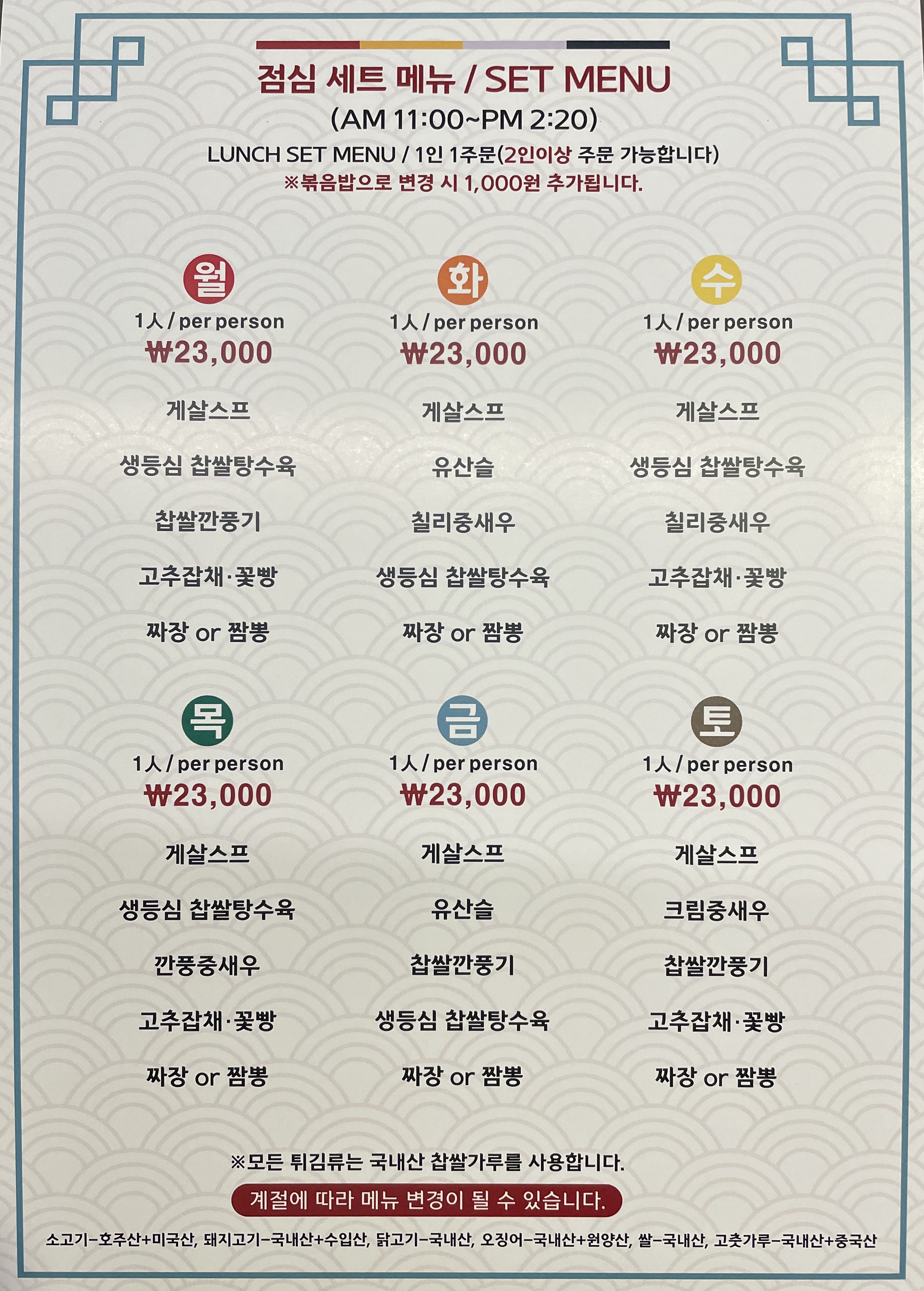 천용
