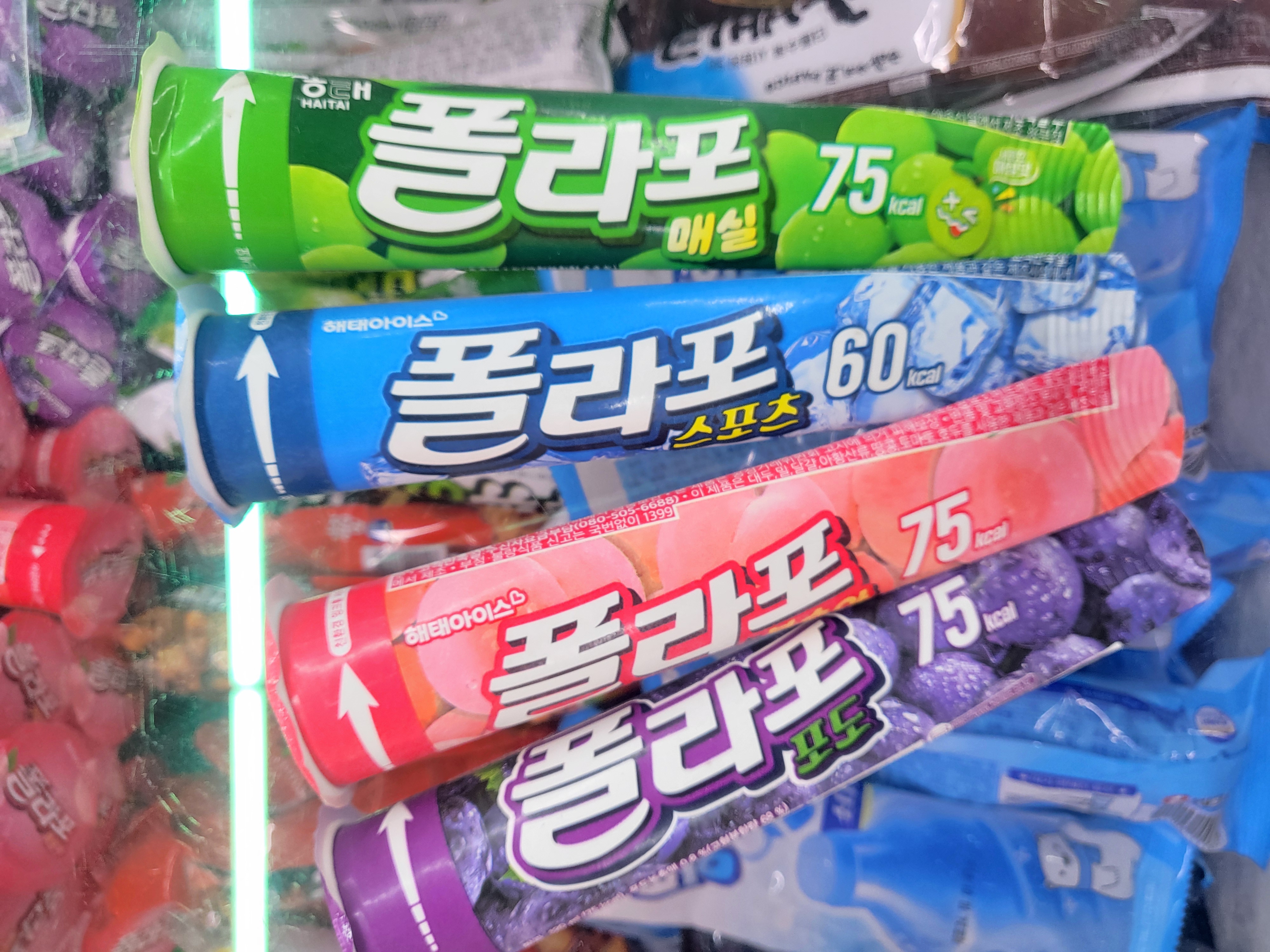 대수유통