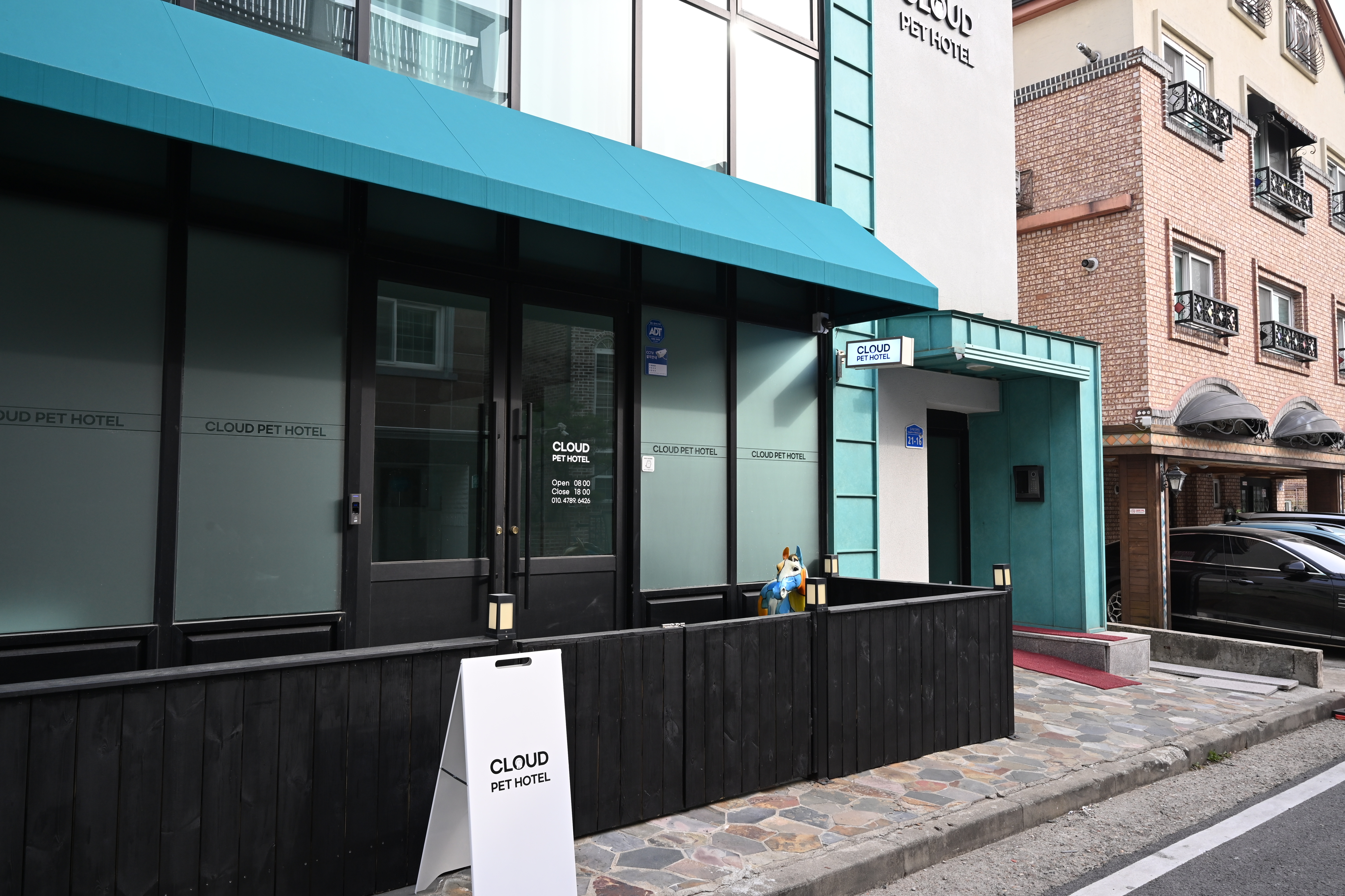 클라우드 애견호텔 대표 이미지