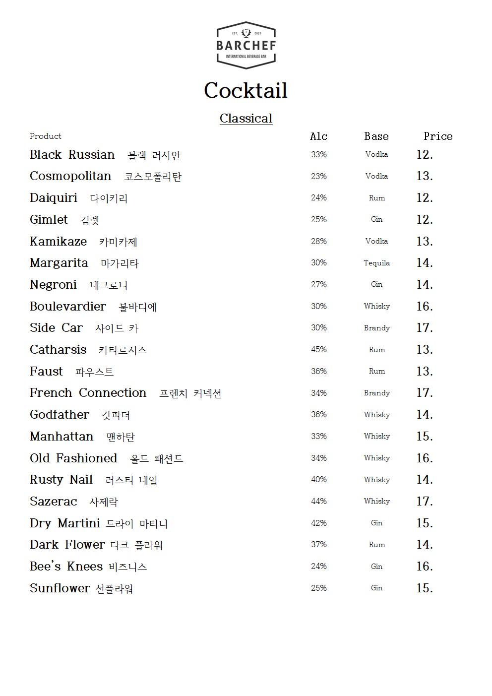 바셰프 쌍촌점