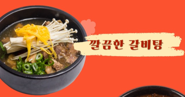 영심이네