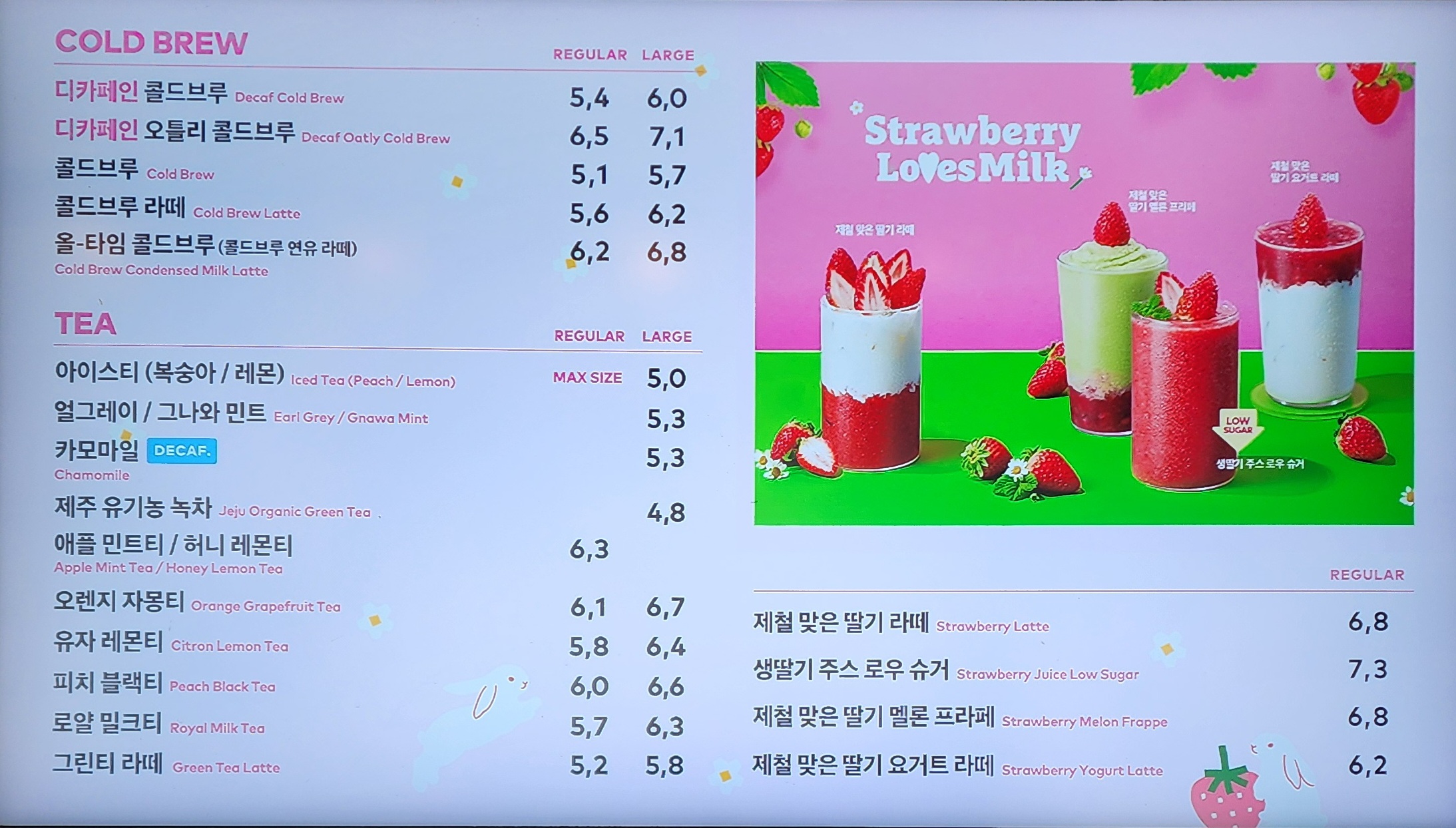 투썸플레이스 중계은행사거리점