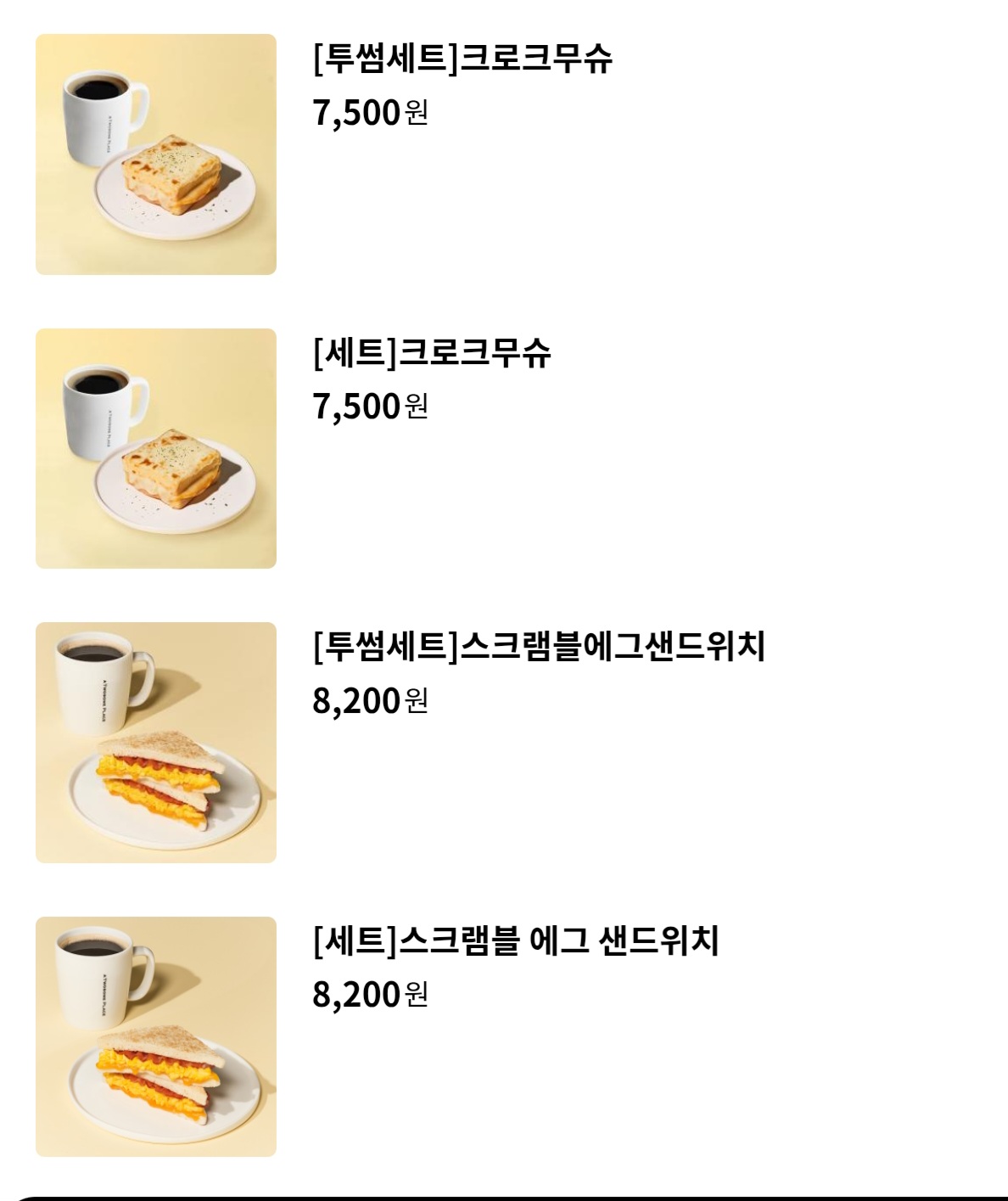 투썸플레이스 오빈점