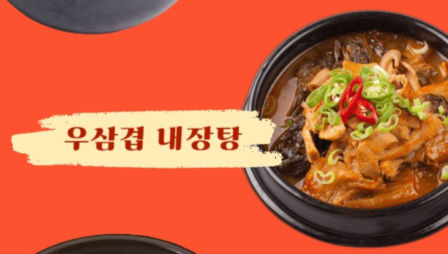 영심이