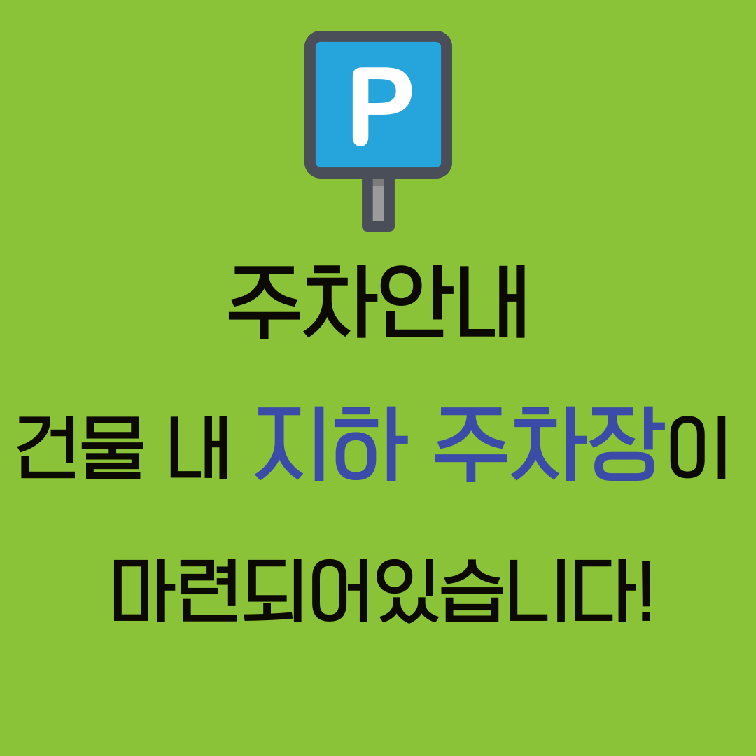 행복한소아청소년과의원