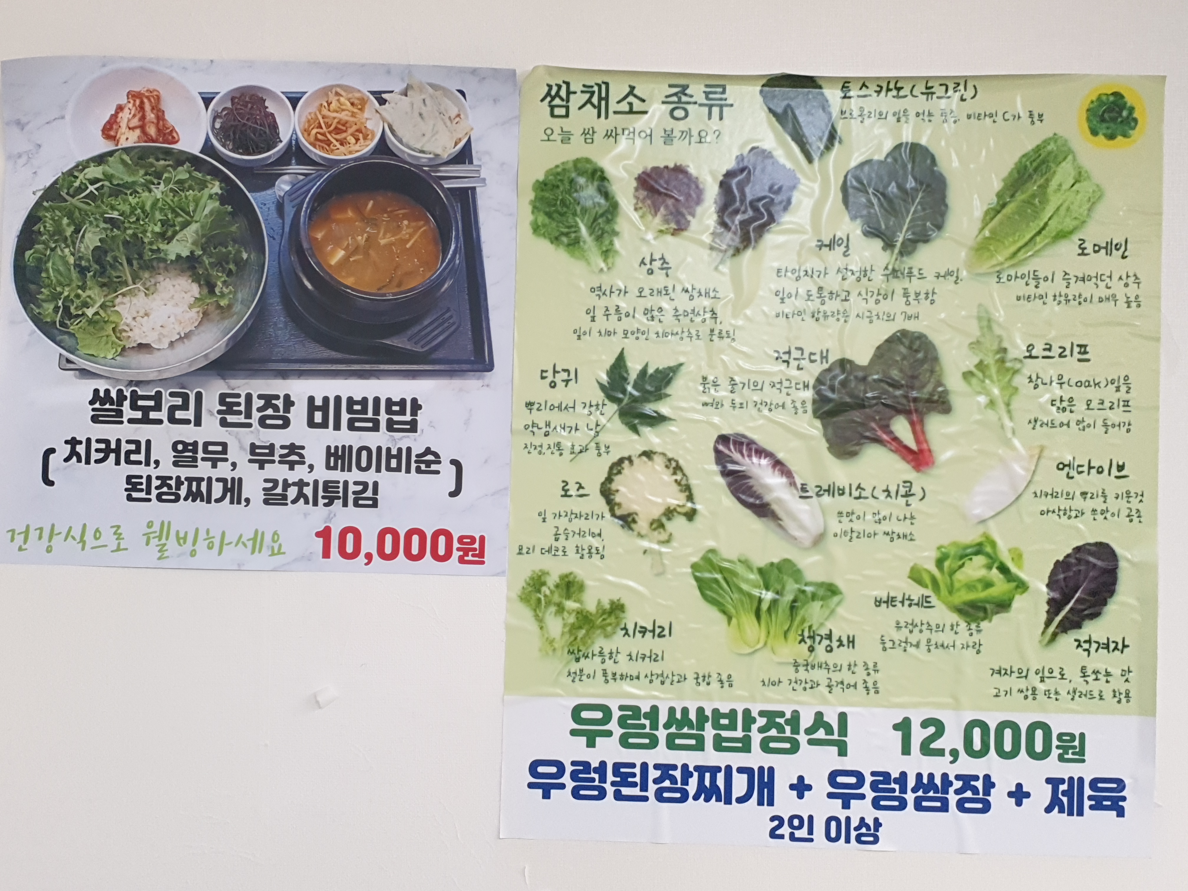 한가네