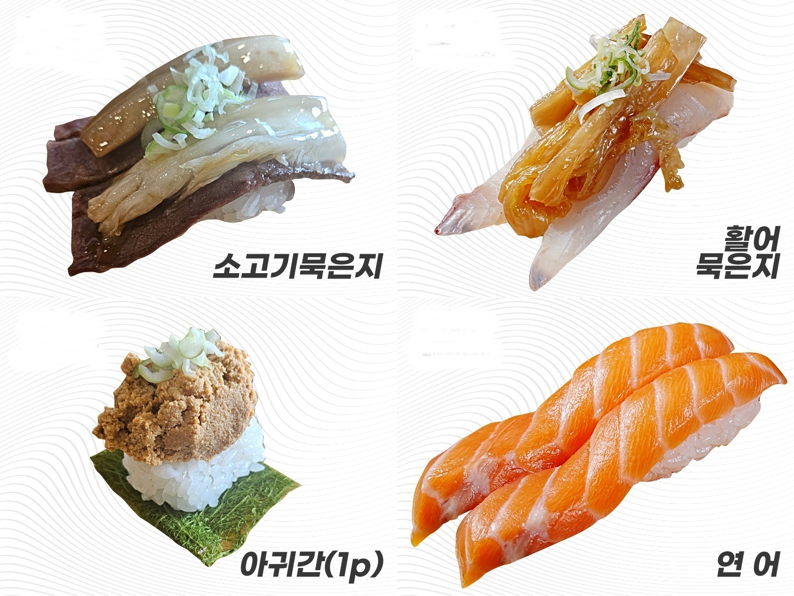 스시하루 인계점 사진 8