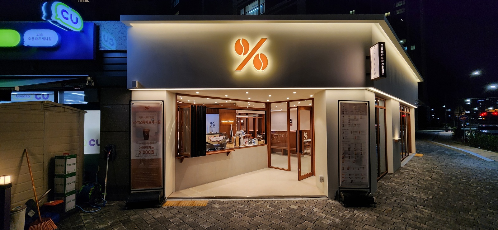 텐퍼센트커피 남악오룡파르세나점