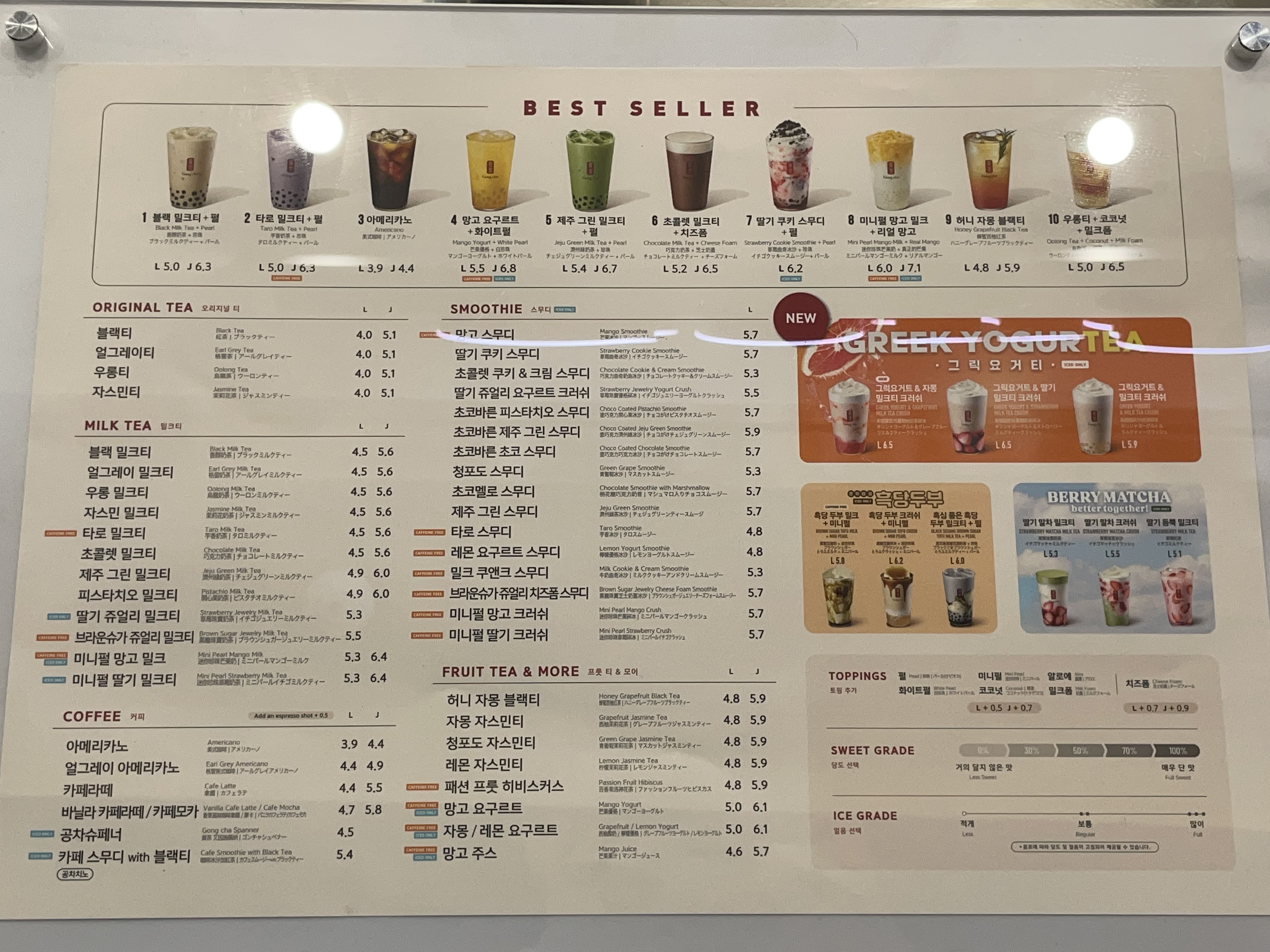 공차 롯데시네마대전센트럴점