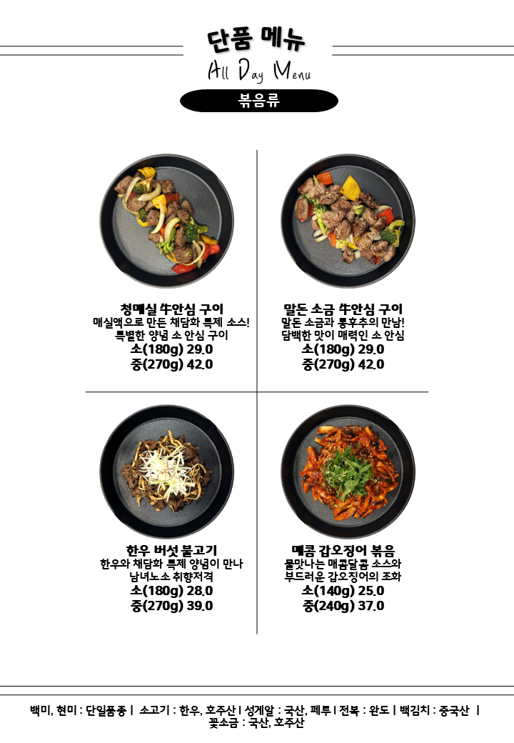 채담화