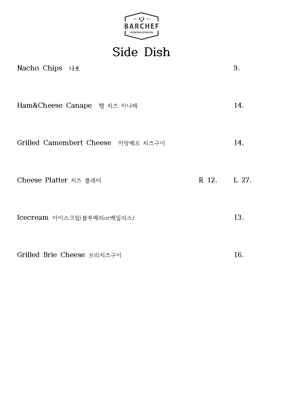 바셰프 쌍촌점