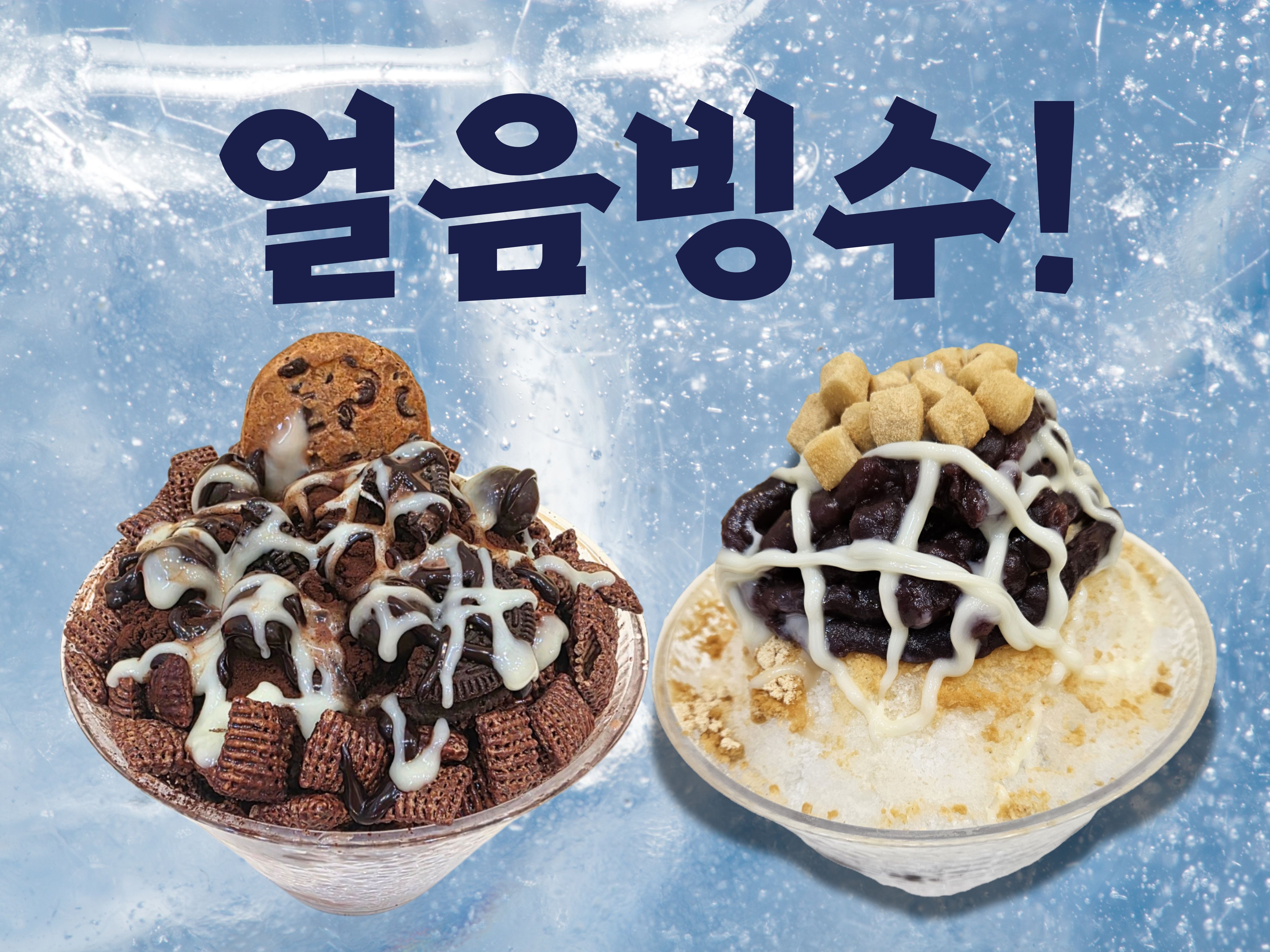 홀리앤졸리 도넛&커피 용인역북점