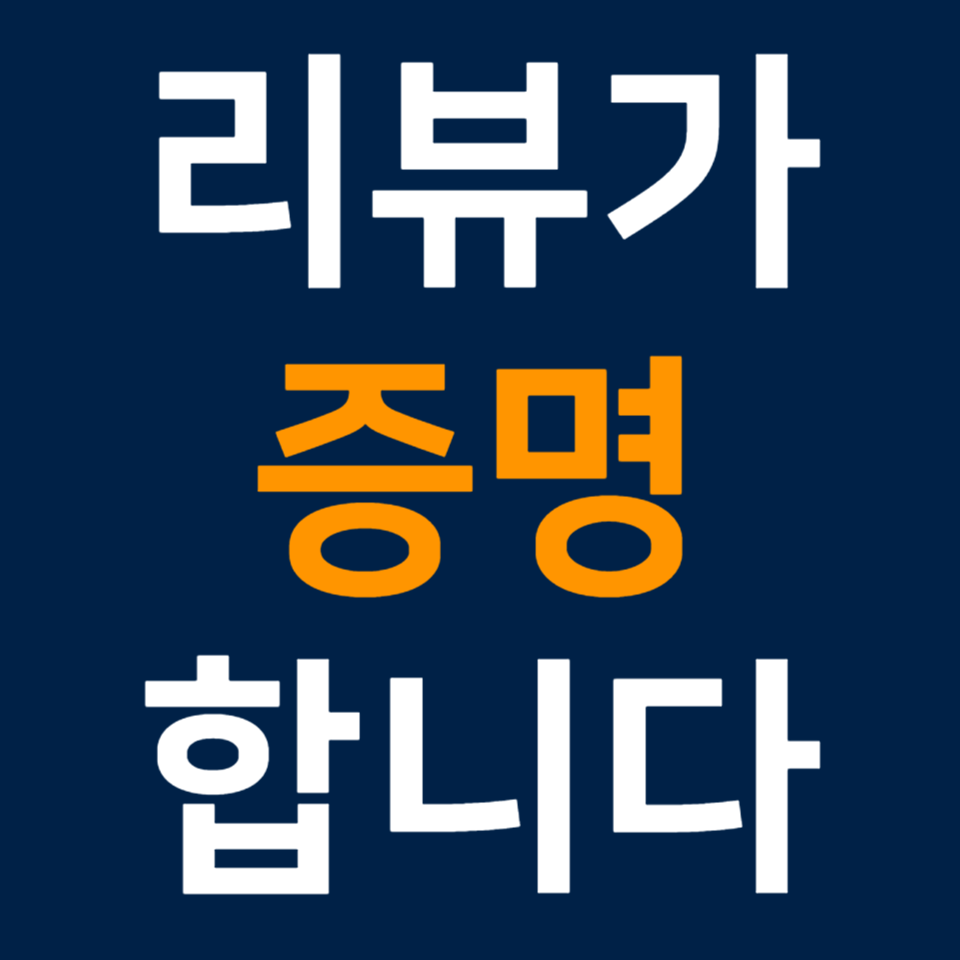 제이짐 PT 재활 내부 또는 관련 모습