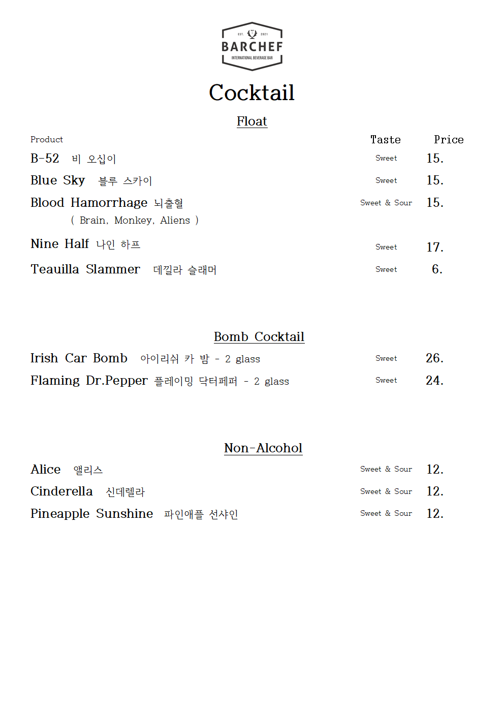 바셰프 쌍촌점