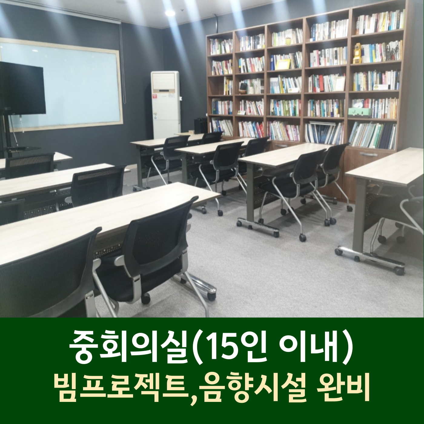 카네기광주비즈니스센터 대표 이미지