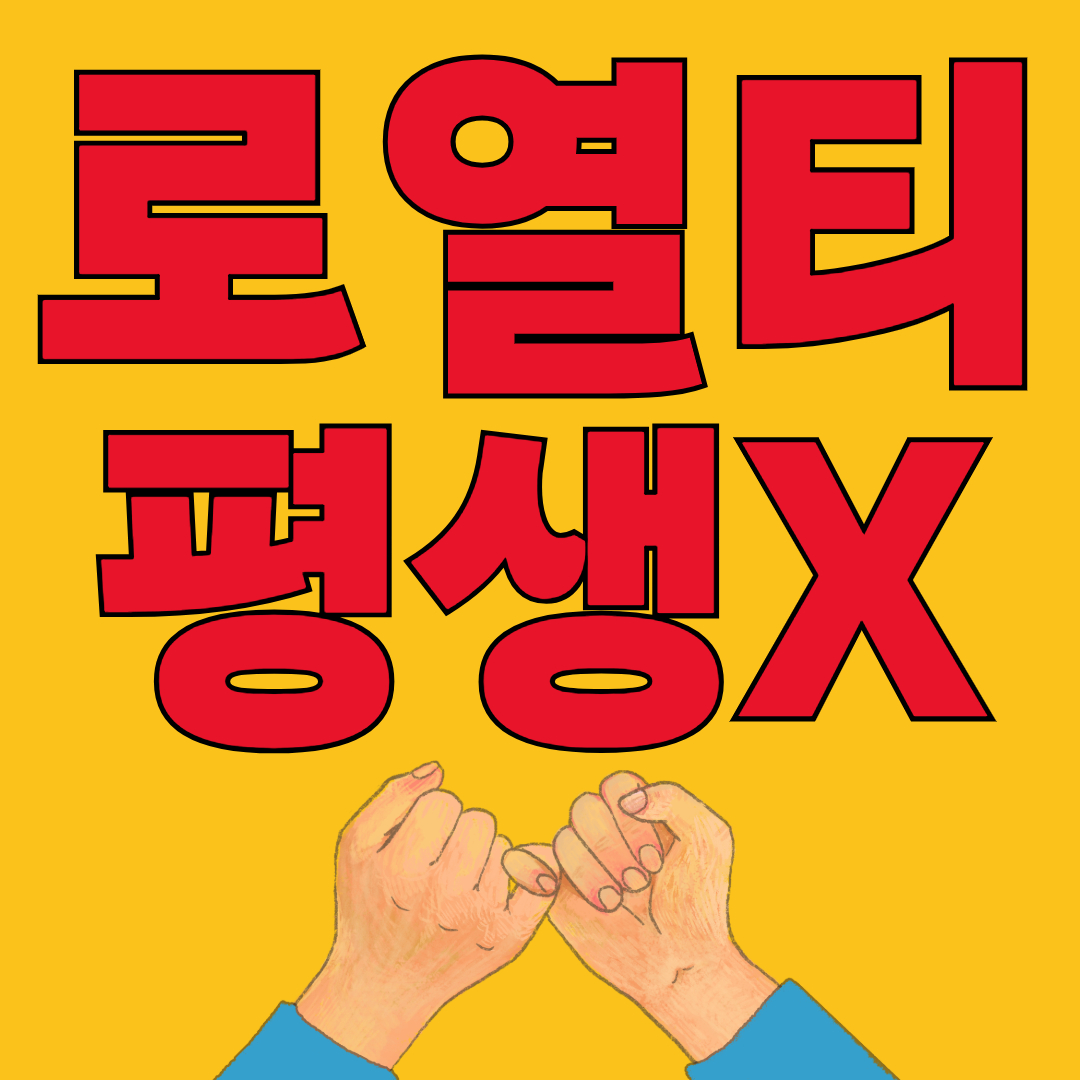 언노운프렌즈
