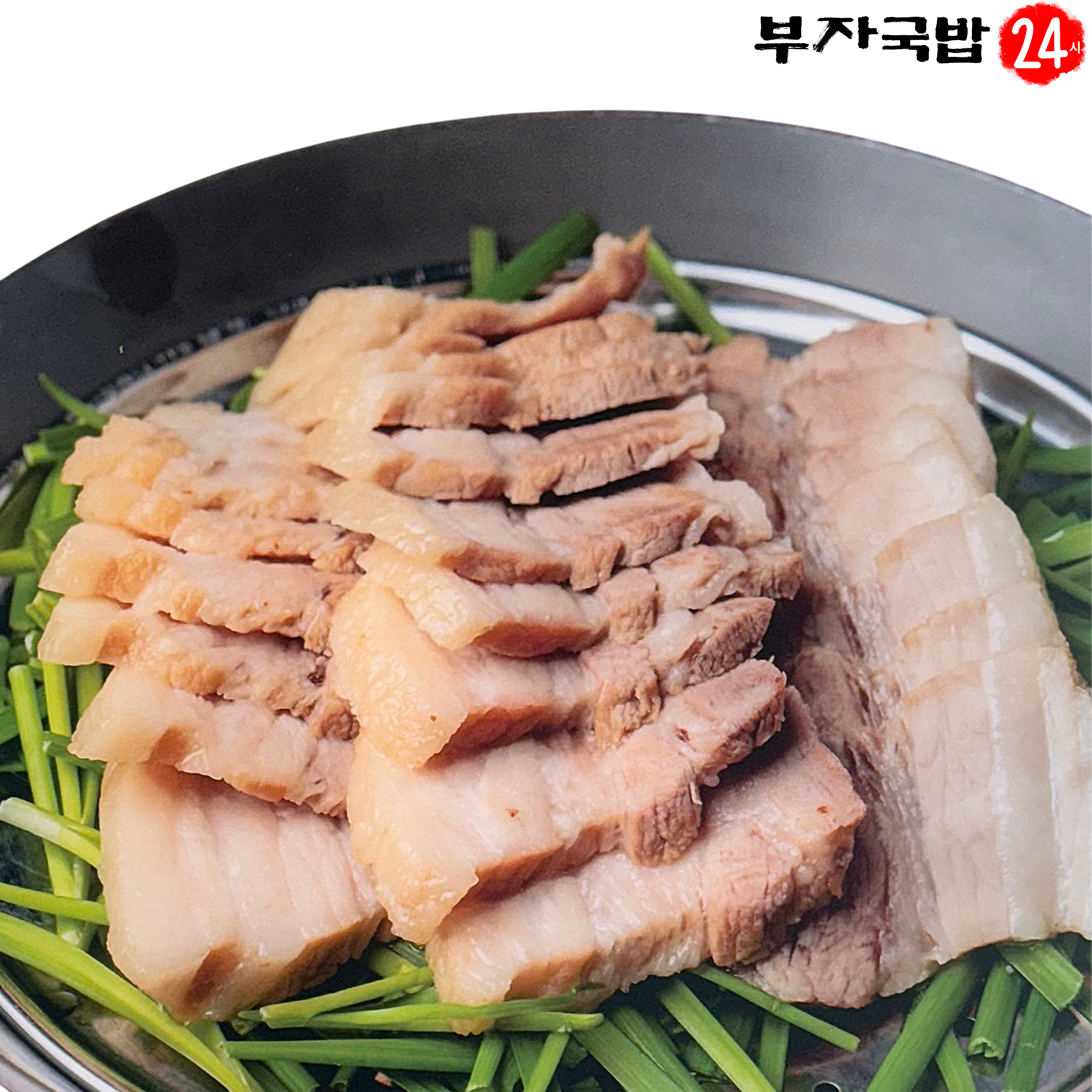 부자국밥