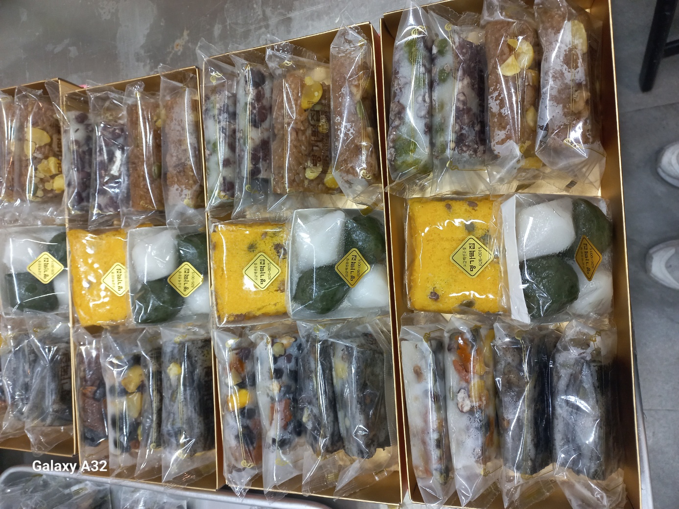 명가떡집
