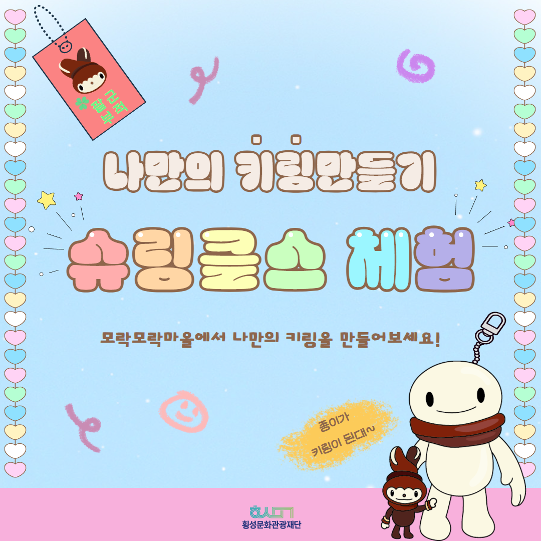 매화골산촌