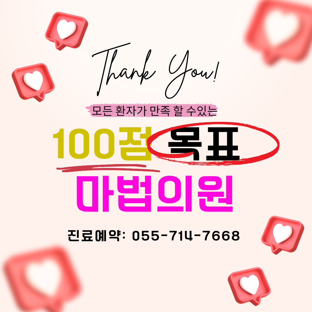 마법의원