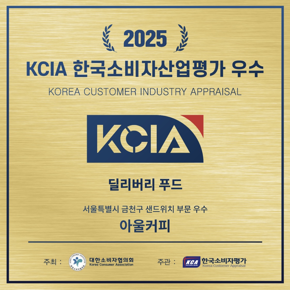 아울커피 (2/2)