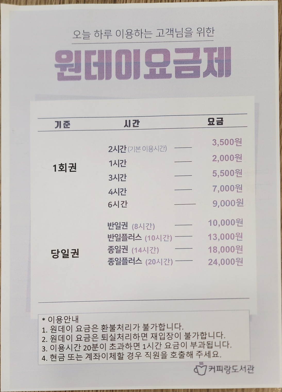 업체사진