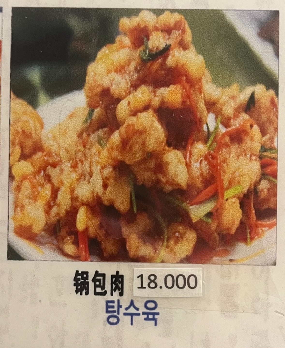 아리랑뀀성
